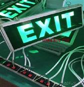 Đèn exit 17
